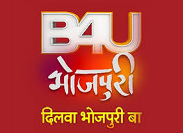 B4U Bhojpuri